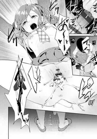 Yuwaku Mille-Feuille