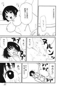 [Machino Henmaru] UFO