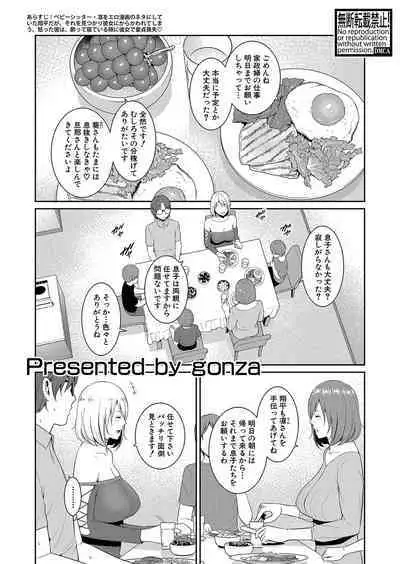 Shin Tomodachi no Hahaoya Ch. 1-10