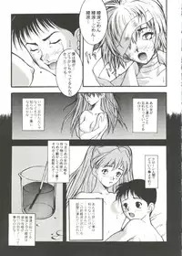 [Anthology] Doujin Anthology Bishoujo a La Carte 1 (Various)