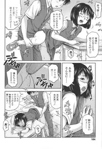 [Chakura Kazuhiko] White Delta Zone