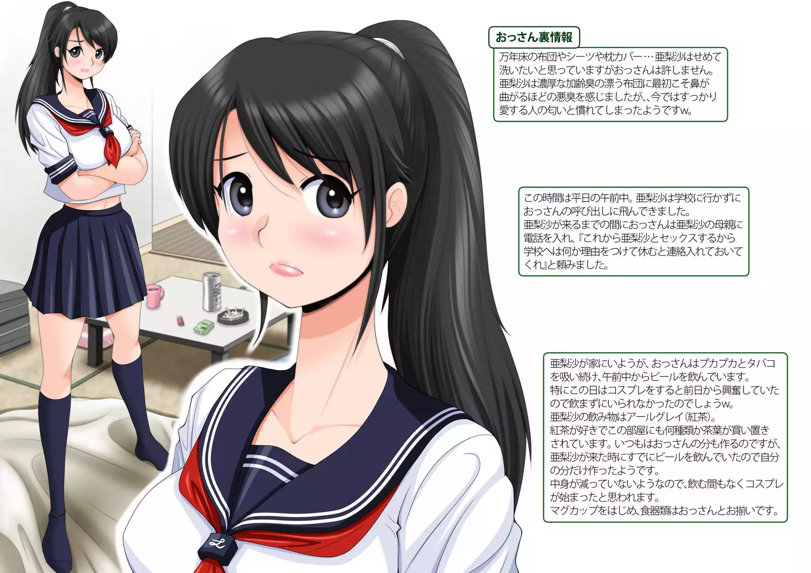 Mahoutsukai no Ossan 9