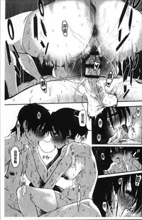 [Pija] Nee,... Shiyo [Chinese]