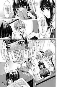 [Shono Kotaro] Takeout Honey