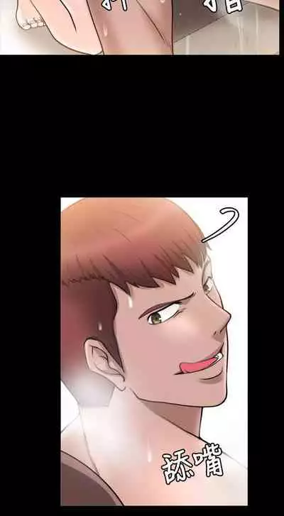 觸不到的她 1-39