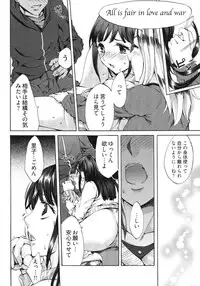 [Emua] E-Communication