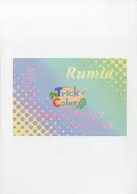 [my pace world make love ~ Dare yori mo kimi o aisu ~