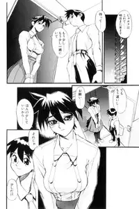 [NeWMeN] Secret Plot DEEP [Shinsouban]