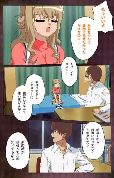 Gibo sange kanzenhan