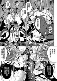 (C95) [Muchakai (Mucha)] Pakopako Yoru no Saimin Patisserie (Kirakira PreCure a la Mode) [Chinese] [無邪気漢化組]