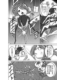 Dungeon Travelers Soushuuhen