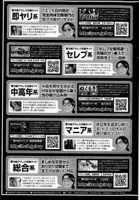 Monthly Vitaman 2015-06