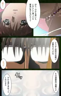 [Mink] [Full Color Seijin Han] Yakin Byoutou Karte.5 Complete Ban [Digital]