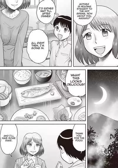 Gattai! Namahame Kazoku | Penetration! Bare Fucking Family! Ch. 1-4