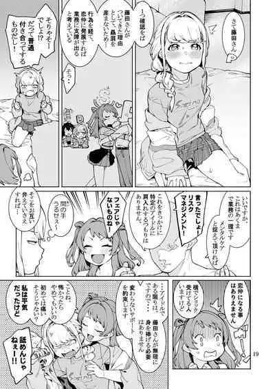 Hatsuboshi Cream Pie