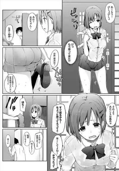 Dascomi Vol.7 [Digital]