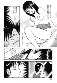 [Maakou] Moe Moe Ichigo