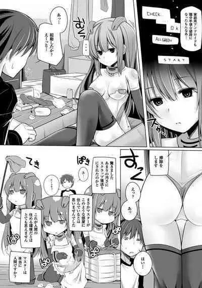 Kodane Full Install! - Progeny Full Install!