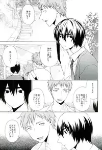 [ishita] Inugo (Kuroko no Basuke)