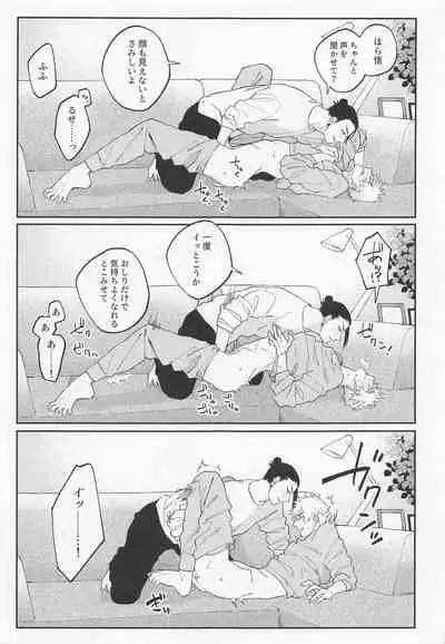 Kawaii Kimi, Eikyuu Hozonban.