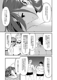 Monthly QooPA 2015-05 [Digital]