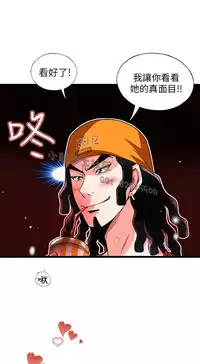 中文韩漫 抱歉姐是變態 Ch.0-10 [Chinese]