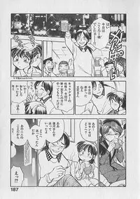 [Chiba Dirou] Gacchiri Yume Mimasho!