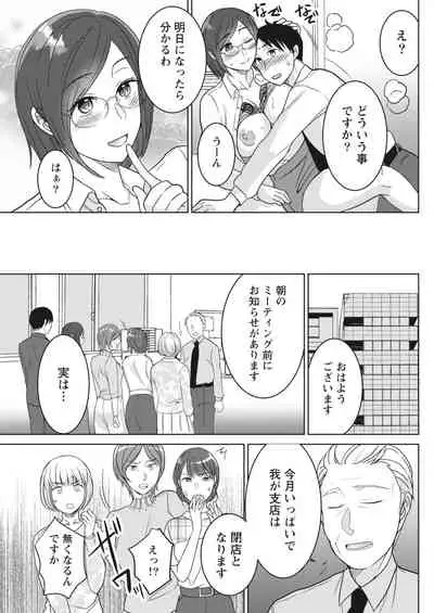 Monthly Vitaman 2018-06