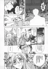 [Funabori Nariaki] Reijou Hyakkaten