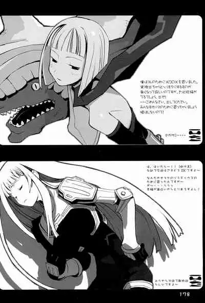 KIPPLE 01-04 Soushuuhen