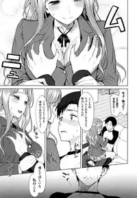 [Lunch] Koinaka plus