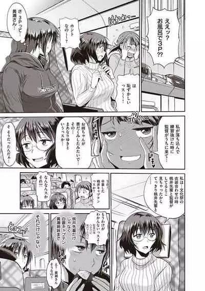 Joshi Luck! 2 Years Later 3 & 4