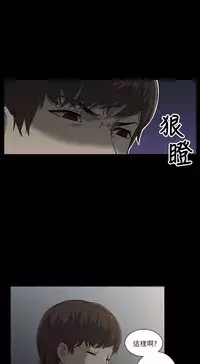 [SSAEM]我的M属性学姐 EP.1(正體中文)高畫質版本