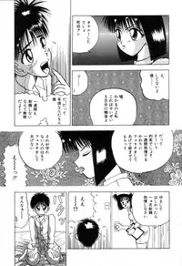 [New AB] Suteki na Classmate