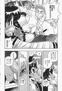 [Makino Yasuhiro] Himitsu no Imouto