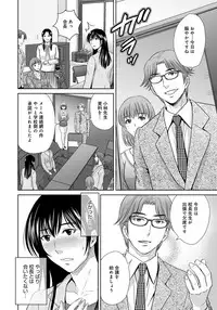 [Hoshiduki Melon] Kurozuma [Digital]