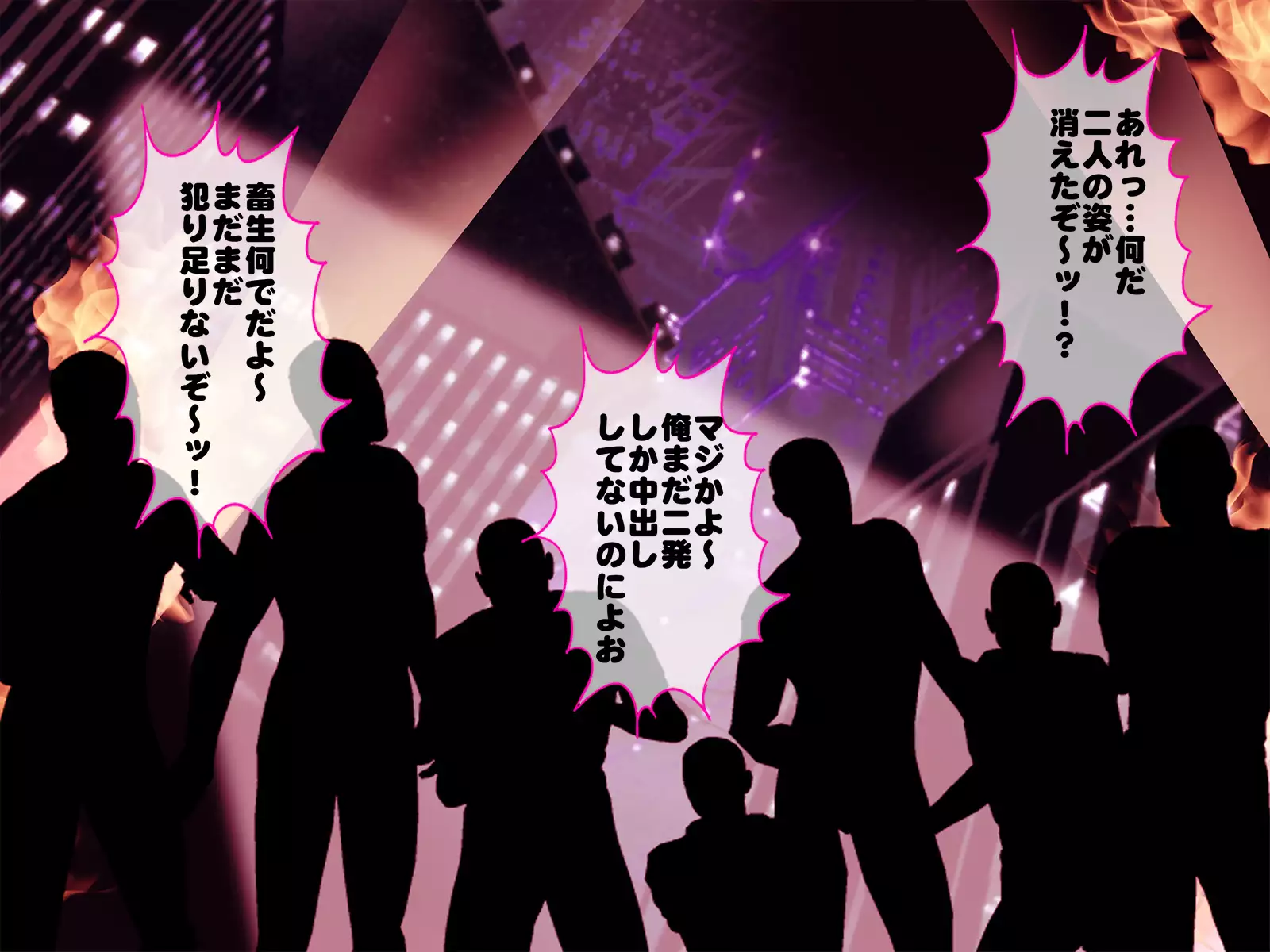 Henshin Heroine Haiboku! Ore no AZITO