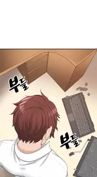 Best Friend Girlfriend Ch.1-13 (English) (Ongoing)