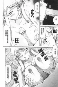 [Taira Hajime] Elf Kishi Marika Injyokuyuugi | 女精靈騎士瑪麗嘉 淫辱遊戲 [Chinese]