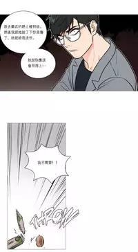 [The Jinshan] Sadistic Beauty Ch.1-33 [Chinese] [17汉化]