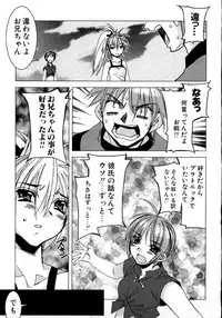 [HiyoHiyo] Real Love