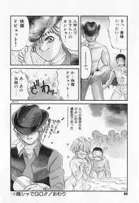 [Tekkannon Chiya] Yorimeki Chiya-chan | The Best Selection by Chiya