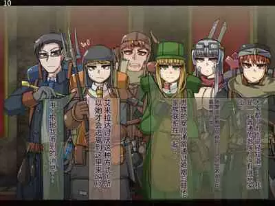 魔物化堕落前線(机翻)