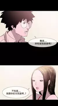 min xi 敏希 ch.1~3 [Chinese]中文