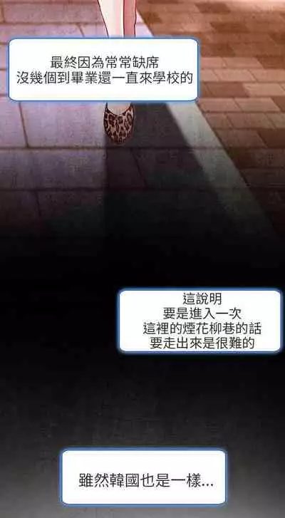 夏美我的愛 1-24