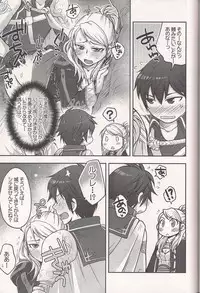 [Osaru-san Panic (Kikuno, Peko)] Precious Time (Fire Emblem: Awakening) [Incomplete]