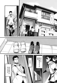 [Uchi-Uchi Keyaki] Happy No Return