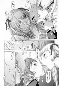 [Harazaki Takuma] Hanazono