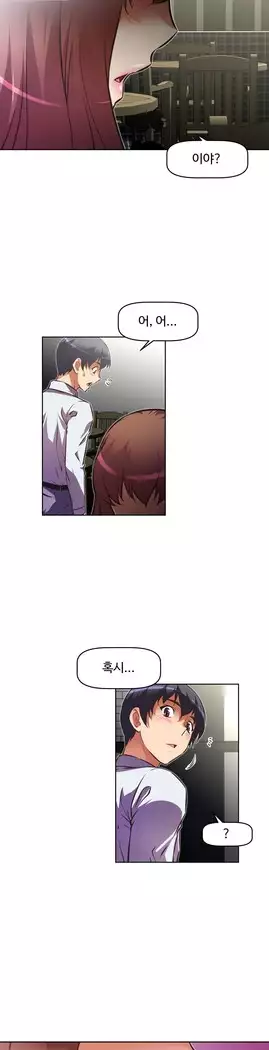 Brawling Go Ch.53-67