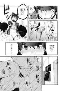 [Shimimaru] Killer Queen